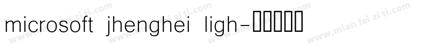 microsoft jhenghei ligh字体转换